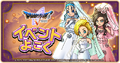 Thumbnail for version as of 22:35, 28 June 2026