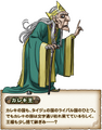 Terrys Wonderland old man.png
