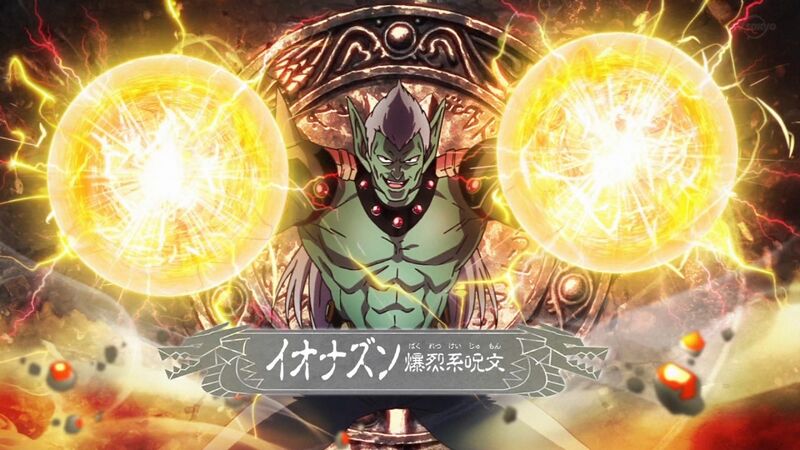 File:DQ Dai2020 Ionazun.jpg