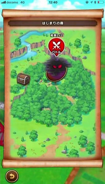 File:Walk screenshot 4.jpg