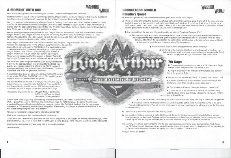 File:WarriorworldXinterior.jpg