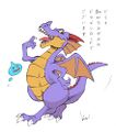 Dragonlord Hazuki Kurikara.jpg