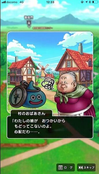 File:Walk screenshot 2.jpg