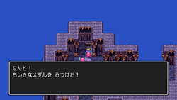 Mini medal 096 III.png