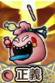 Bag o sweets monster tarot.png