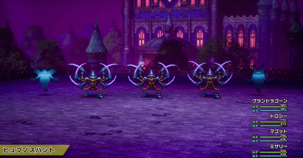 Persecutter III HD.gif
