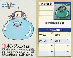 020 king slime companion card.jpg