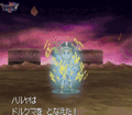 Thumbnail for version as of 15:01, 4 July 2024