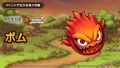 DQT Bomu.jpg