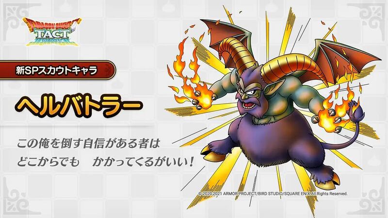 File:DQT Hell Battler.jpg