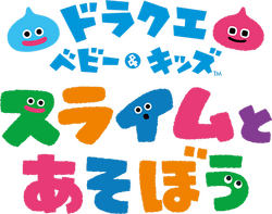 Baby & Kids Logo.png
