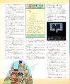 Famitsu April 17 1987 DQ II article part 3.jpg