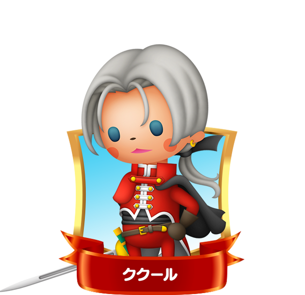 File:Theatrhythm Kukule.png