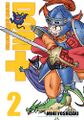 DQM+ volume 2 cover.jpg