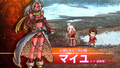 DQX Offline Maiyu.png
