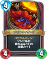 DQR Devil Wizard.png