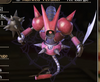 Crimson killing machine DQH2.png