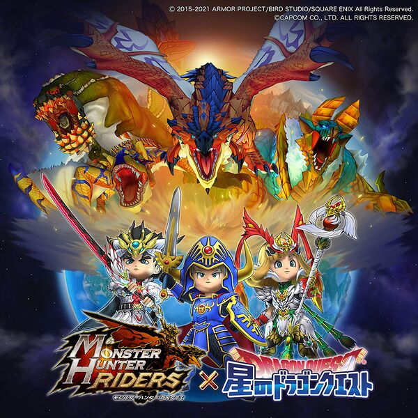 File:Hoshidora x MHR.jpg