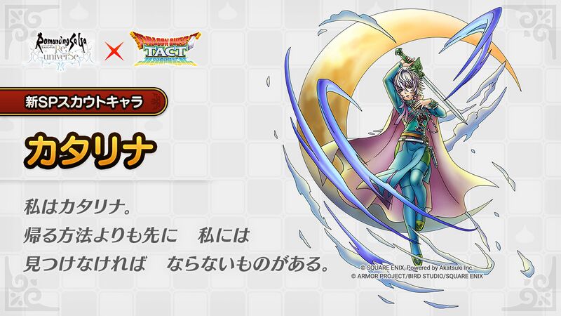 File:Katarina Tact banner.jpg