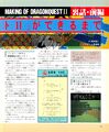 Famitsu April 17 1987 DQ II article part 2.jpg