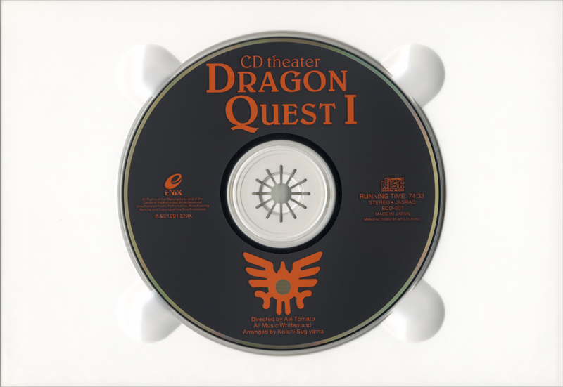 File:CD Theater Disc.png