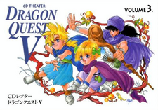 DQV CD Theater 3.png