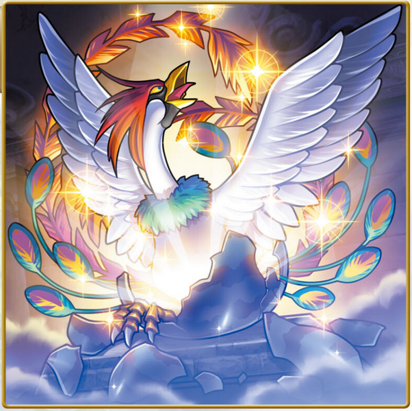 File:Ramia rivals 1.png