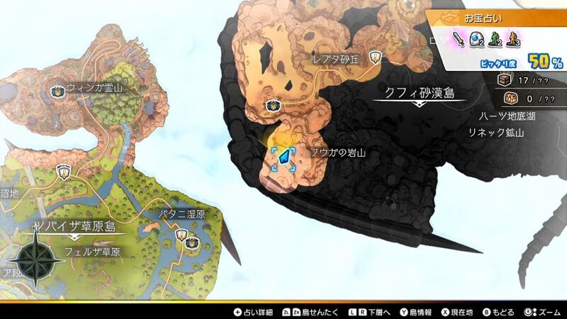 File:Woosh bomb recipe location.jpg
