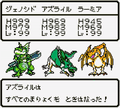 Thumbnail for version as of 23:52, 1 August 2024