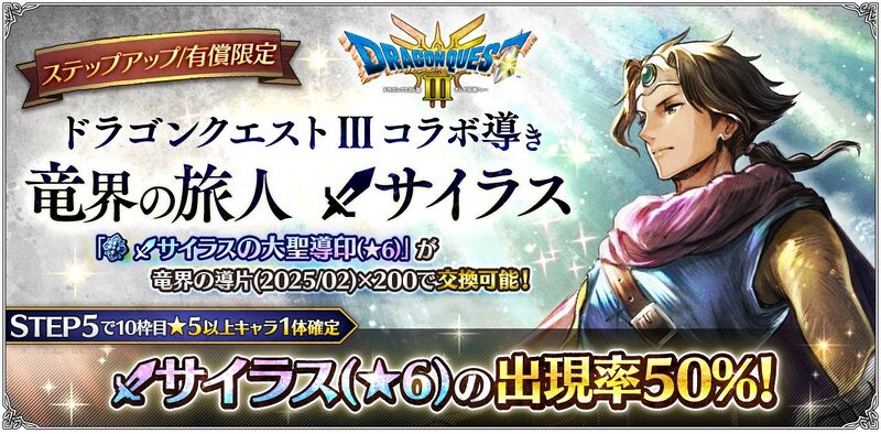 File:OT CoC Cyrus banner.jpg