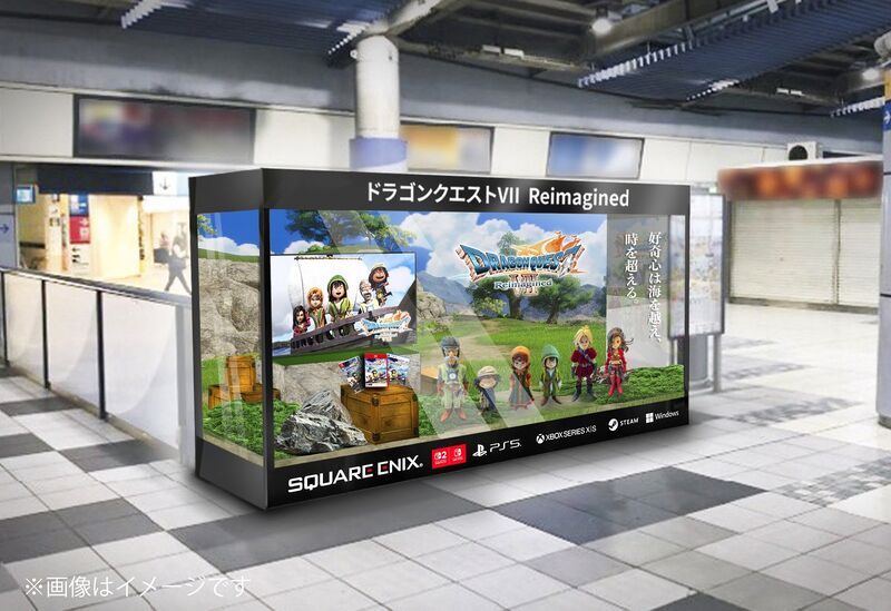 File:Shinagawa station promo1.jpg