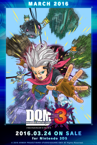 File:DQMJ3 Ad.png