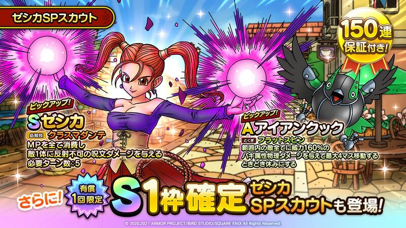 File:DQT Jessica Robo Robin.jpg