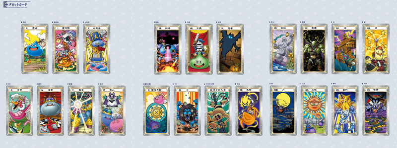 File:All tarot.png