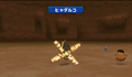 Thumbnail for version as of 17:27, 3 July 2024