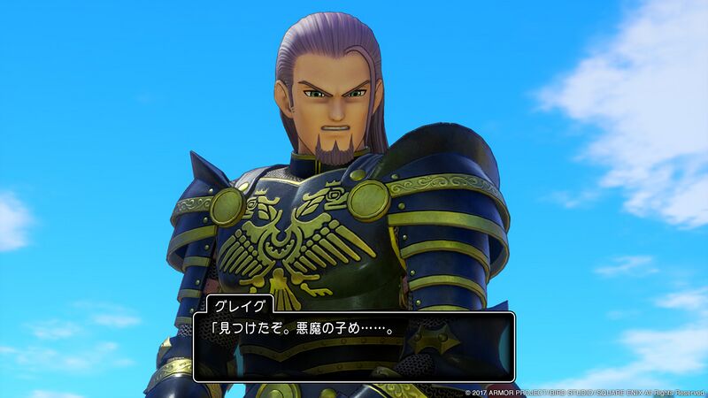 File:DQXI Graig screenshot.jpg