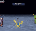 Thumbnail for version as of 21:01, 4 July 2024