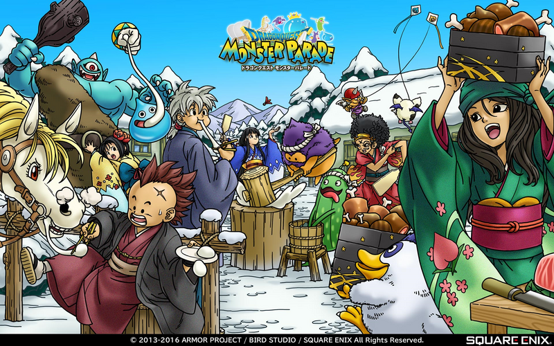 File:Monster Parade wallpaper 4.png