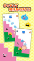 Baby Kids Minigame 2.png