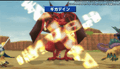 Thumbnail for version as of 17:27, 4 July 2024