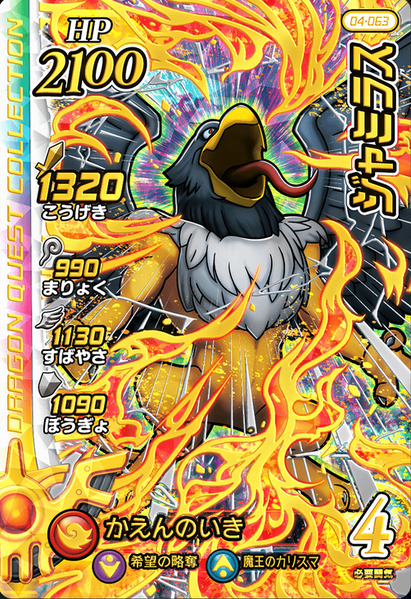 File:Jamirus Xross Blade 2.png