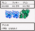 Thumbnail for version as of 01:45, 2 December 2021