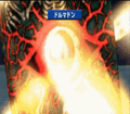 Thumbnail for version as of 21:58, 30 November 2021
