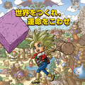 Thumbnail for version as of 20:02, 23 July 2019
