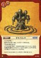 Thumbnail for version as of 10:03, 15 January 2022