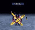 Thumbnail for version as of 20:18, 26 November 2021