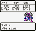 Thumbnail for version as of 01:42, 2 December 2021