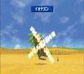 Thumbnail for version as of 02:41, 30 November 2021