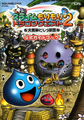 Thumbnail for version as of 00:36, 13 August 2016