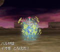 Thumbnail for version as of 02:04, 2 February 2018